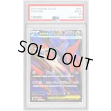 〔PSA10鑑定済〕メガラティアスex【SR】{079/063}