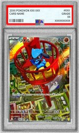 〔PSA9鑑定済〕リオル【AR】{068/063}