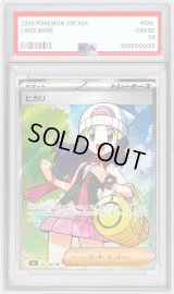 〔※状態難/PSA9鑑定済〕ヒカリ【SR】{106/080}