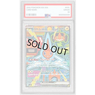 画像1: 〔PSA10鑑定済〕ロトムex【SAR】{112/080}