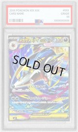 〔PSA9鑑定済〕メガサメハダーex【SAR】{113/080}