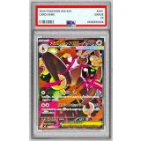〔PSA10鑑定済〕メガミミロップex【SAR】{114/080}