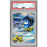 〔PSA10鑑定済〕ポッチャマ【AR】{085/080}