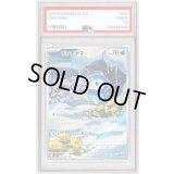 〔PSA10鑑定済〕ポッチャマ【AR】{085/080}