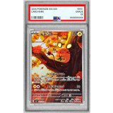 〔PSA10鑑定済〕デデンネ【AR】{085/080}