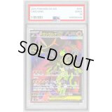 〔PSA10鑑定済〕メガジガルデex【SR】{097/080}