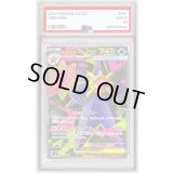 〔PSA10鑑定済〕メガスターミーex【SR】{095/080}
