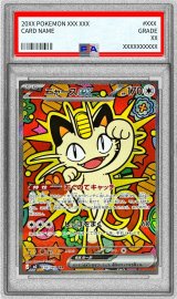 〔PSA9鑑定済〕ニャースex【SAR】{114/080}