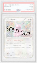 〔PSA9鑑定済〕メタモン【P】{077/XY-P}