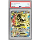 〔PSA9鑑定済〕MハガネールEX【SR】{057/054}