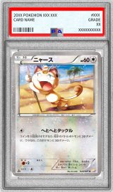 〔PSA10鑑定済〕ニャース【C】{022/027}