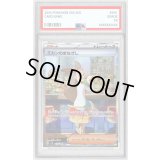 〔PSA9鑑定済〕ミカンのまなざし【SAR】{135/106}