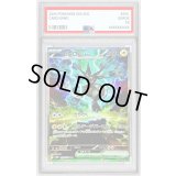 〔PSA9鑑定済〕ゼクロムex【SAR】{169/086}