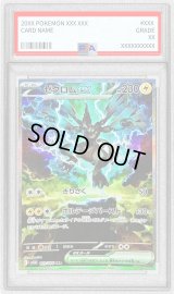 〔PSA9鑑定済〕ゼクロムex【SAR】{169/086}