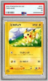 〔※状態難/PSA9鑑定済〕ピカチュウ【P】{021/P}