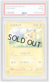 〔PSA9鑑定済〕ピカチュウ【P】{021/P}