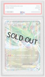 〔PSA9鑑定済〕レックウザEX(RR仕様)【-】{005/018}