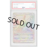 〔PSA10鑑定済〕ヒスイゾロアークVSTAR【HR】{092/071}