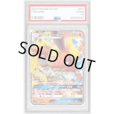 〔PSA10鑑定済〕ブースターGX(RR仕様)【-】{001/038}