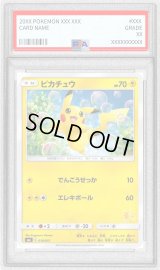 〔PSA9鑑定済〕ピカチュウ【-】{018/051}