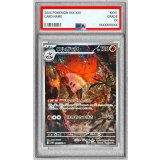 〔PSA10鑑定済〕ウルガモス【AR】{104/086}