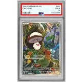 〔PSA10鑑定済〕タマゲタケ【AR】{095/086}