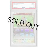 〔PSA9鑑定済〕マメパト(マスターボールミラー)【C】{073/086}
