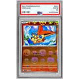 〔PSA10鑑定済〕ビクティニ(マスターボールミラー)【R】{012/086}