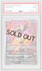 〔PSA10鑑定済〕キチキギス【AR】{108/101}