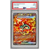〔PSA10鑑定済〕オーガポンかまどのめんex【SAR】{126/101}