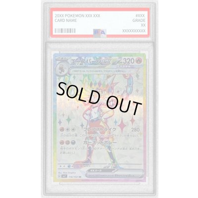 画像1: 〔PSA10鑑定済〕エースバーンex【SR】{116/102}