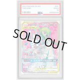 〔PSA9鑑定済〕サーナイト＆ニンフィアGX【SR】{060/055}