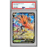 〔PSA10鑑定済〕ガラルサンダーV【CSR】{237/184}