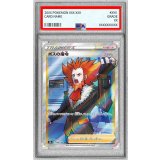 〔PSA10鑑定済〕ボスの指令/フラダリ【SR】{268/184}
