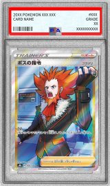 〔PSA10鑑定済〕ボスの指令/フラダリ【SR】{268/184}
