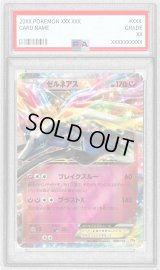 〔PSA10鑑定済〕ゼルネアスEX(RR仕様)【-】{090/131}