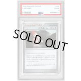 〔PSA10鑑定済〕バクのトレーニング(キラ)【P】{-}