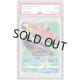 〔PSA10鑑定済〕カプ・ブルルGX【SR】{050/049}