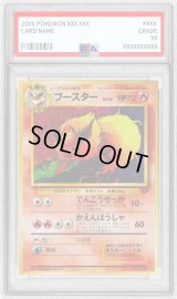 〔PSA8鑑定済〕ブースター LV.28【★】{旧裏}
