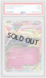 〔PSA9鑑定済〕ゼルネアスEX(25th)【P】{023/025}