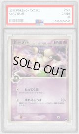 〔PSA9鑑定済〕ドーブルδ-デルタ種【-】{006/024}