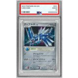 〔PSA9鑑定済〕ディアルガ【P】{005/PPP}