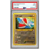 〔PSA10鑑定済〕エアームド LV.29【-】{旧裏}