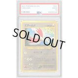 〔PSA10鑑定済〕エアームド LV.29【-】{旧裏}