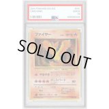 〔PSA9鑑定済〕ファイヤー LV.35【★】{旧裏}