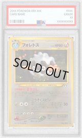 〔PSA10鑑定済〕フォレトス LV.40【★】{旧裏}