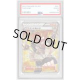 〔PSA9鑑定済〕フラダリの奥の手【SR】{095/088}