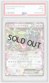 〔PSA9鑑定済〕レックウザEX【P】{123/XY-P}
