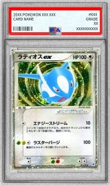 〔PSA9鑑定済〕ラティオスex【-】{011/018}