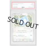 〔PSA9鑑定済〕ラティオスex【-】{011/018}